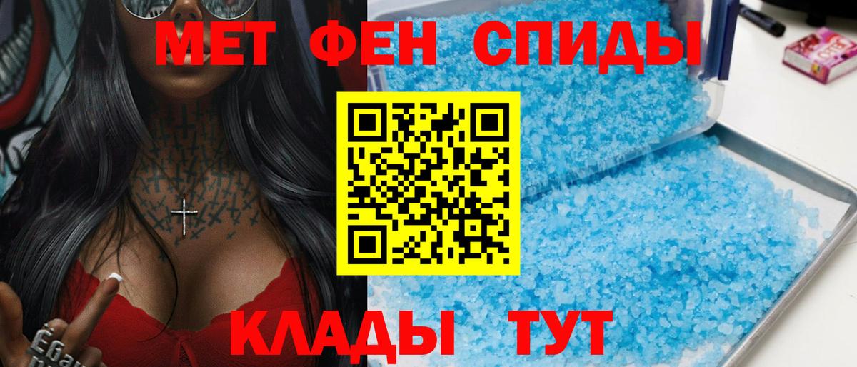 Ковров  Амфетамин VHQ  Amphetamine  Вход с VPN  АМФЕТАМИН 