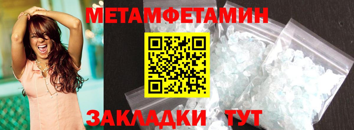 АМФ 97% Ковров
