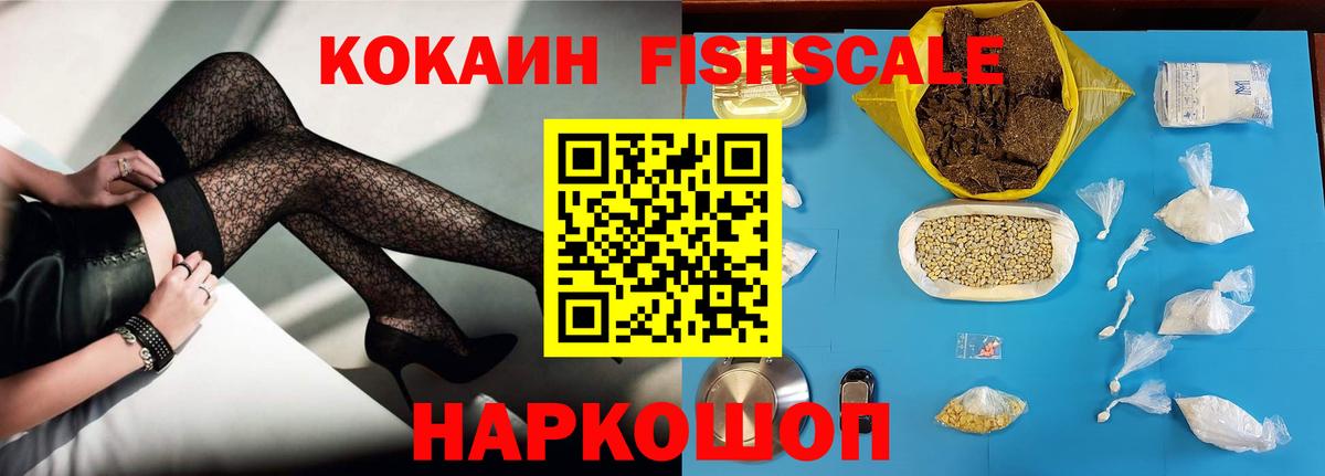 Меф кристаллы  Вход с VPN  MDMA  Купить наркотики  Ковров  Бошки Шишки  ГАШИШ 
