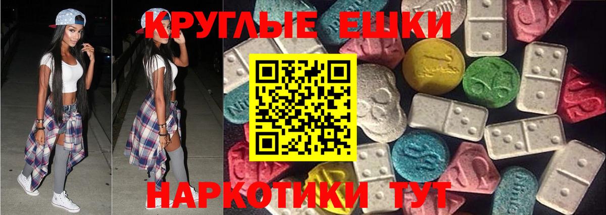 ЭКСТАЗИ диски Ковров