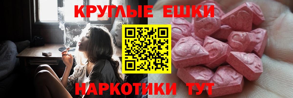 ЭКСТАЗИ 250 мг  ЭКСТАЗИ Дубай  Ecstasy  Ковров  Вход с VPN 