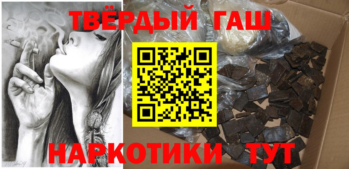 Гашиш индика сатива Ковров