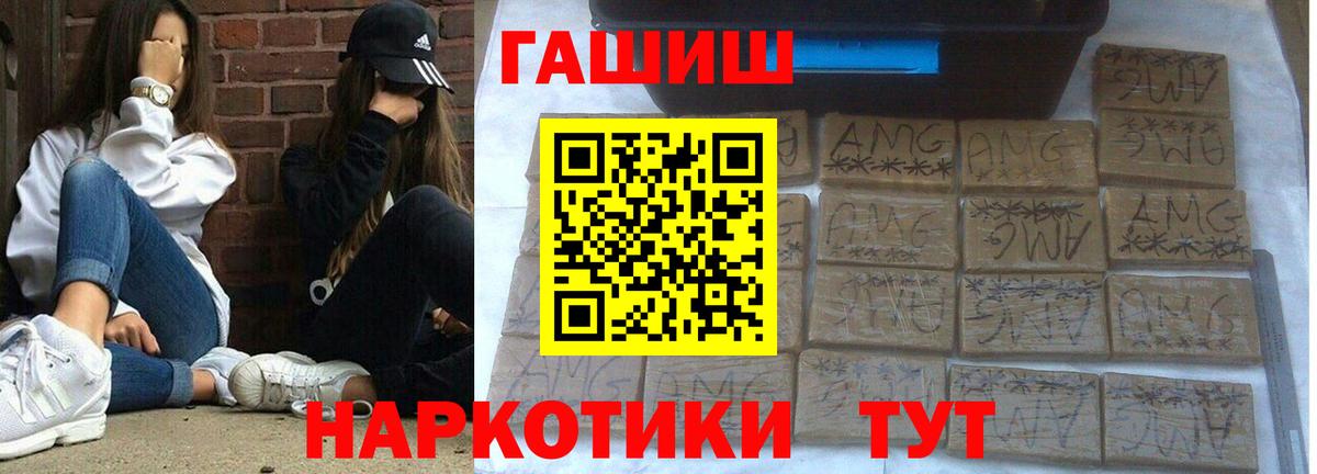 ГАШИШ Изолятор  Вход с VPN  ГАШИШ  Ковров 