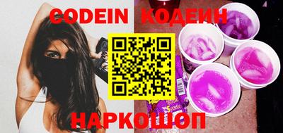 прущие грибы Конаково
