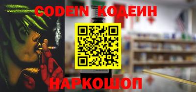 наркотики Комсомольск-на-Амуре