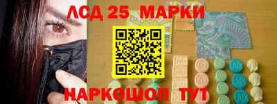 наркотики Комсомольск-на-Амуре