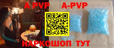 бутик Коммунар