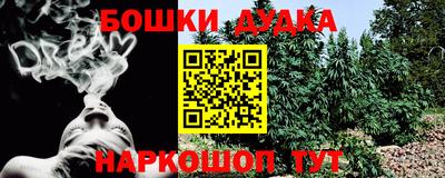 наркотики Комсомольск-на-Амуре