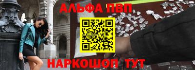 прущие грибы Конаково