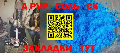 прущие грибы Конаково