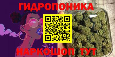 наркотики Комсомольск-на-Амуре