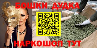 наркотики Комсомольск-на-Амуре