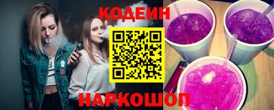 наркотики Комсомольск-на-Амуре
