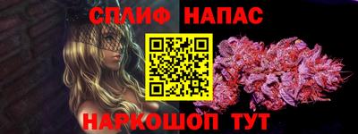 наркотики Комсомольск-на-Амуре