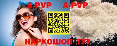 бутик Коммунар