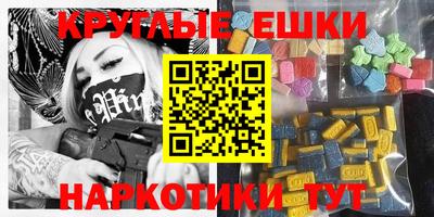бутик Коммунар