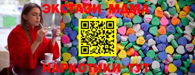 бутик Коммунар