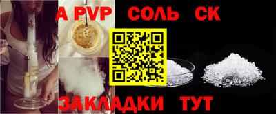 наркотики Комсомольск-на-Амуре