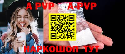 прущие грибы Конаково