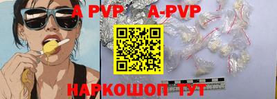 бутик Коммунар