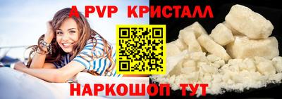 прущие грибы Конаково