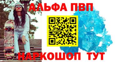 наркотики Комсомольск-на-Амуре