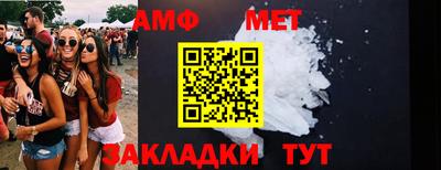 бутик Коммунар