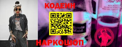 бутик Коммунар