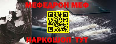 прущие грибы Конаково