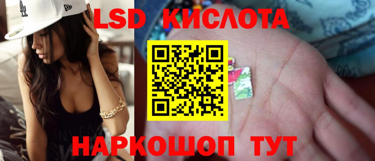 Лсд 25 экстази кислота Ковров