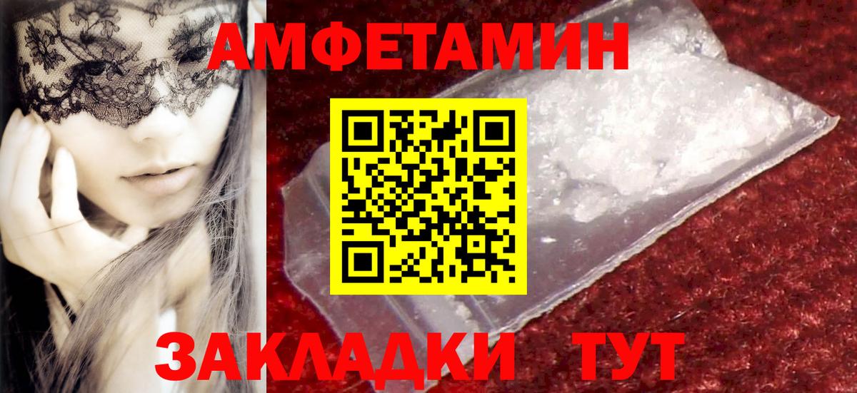 Метамфетамин  Вход с VPN  Ковров  Метамфетамин мет 