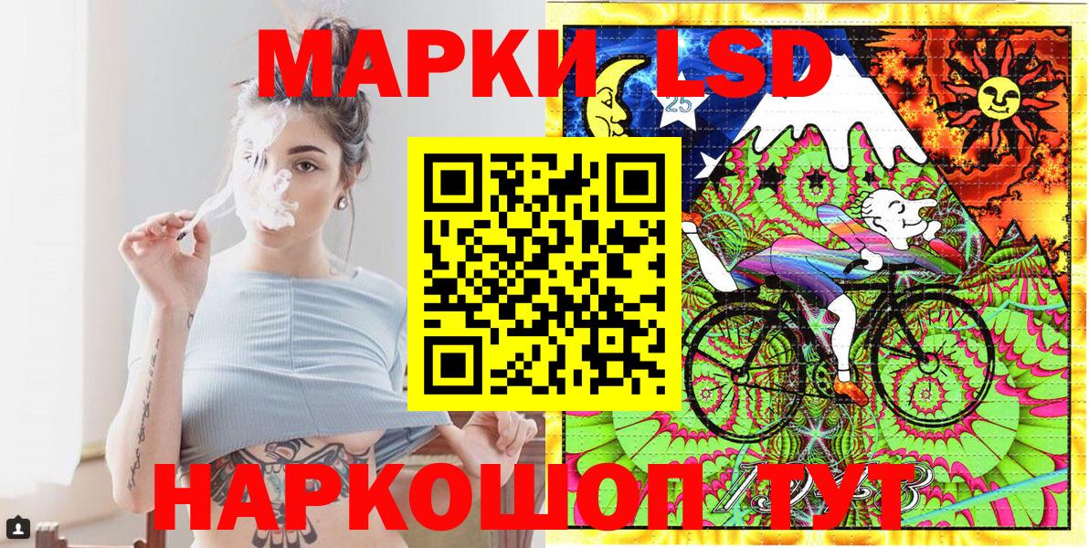 Ковров  Наркотические марки 1,5мг  Марки 25I-NBOMe  Вход с VPN 