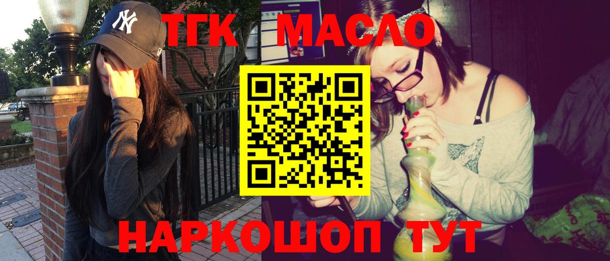 Ковров  блэк спрут ссылки  Вход с VPN  Дистиллят ТГК гашишное масло  Дистиллят ТГК гашишное масло 