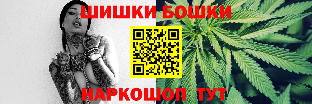 Канабис индика  Каннабис планчик  Ковров  Вход с VPN  Конопля план 